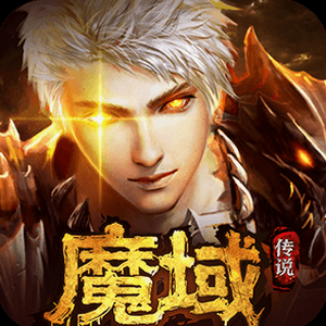 恶魔猎人小悟