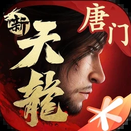棕色尘埃2 恶魔之塔