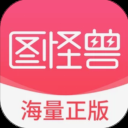 放置怪兽下载
