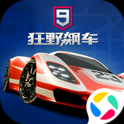 疯狂快车手2正版下载