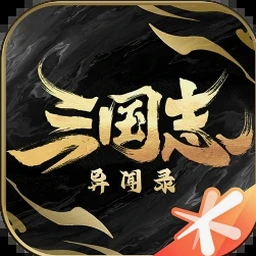 烽烟五胡传全文阅读