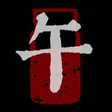 奉天白事铺游戏攻略