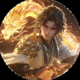 伏魔真经全文