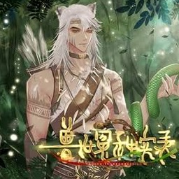 给你一百条命和mrkiller谈恋爱攻略