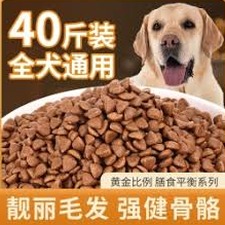 狗粮制作配方及原料