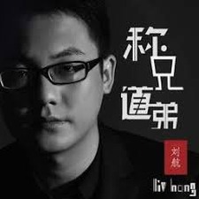 孤独的我祁隆原唱完整版在线听