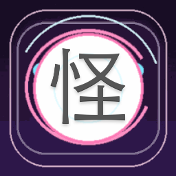 怪才俱乐部之不朽恋人电影