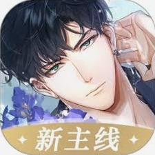 光与夜之恋萧逸