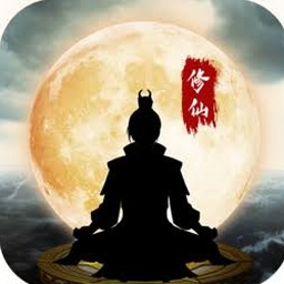 鬼谷修仙gm菜单