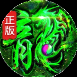 鬼剑传奇