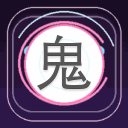 鬼来电2剧情