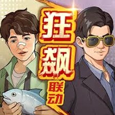 海盗酒吧中文版下载