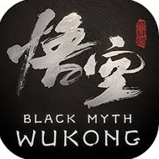 黑神话悟空修改器中文精简