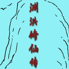 黑渊传说赶路不想遇敌了