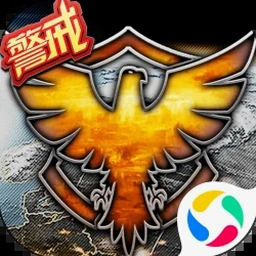 红色警戒2共和国之辉