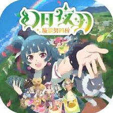 幻日夜羽蜃景努玛梓修改器