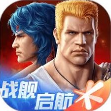 魂斗罗游戏