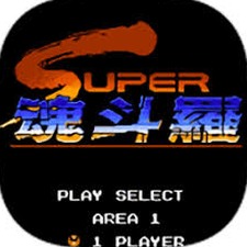 魂斗罗2怎么调30条命