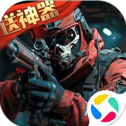 火线精英代号突围破解版