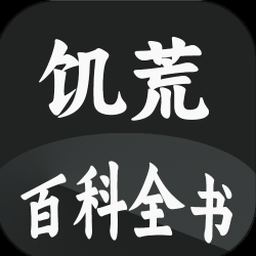 饥荒新世纪官网