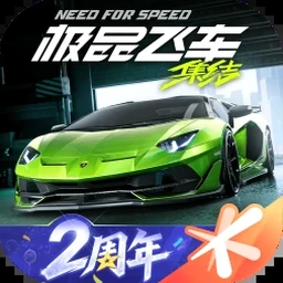 极品飞车集结pc