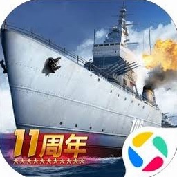 加勒比舰队下载