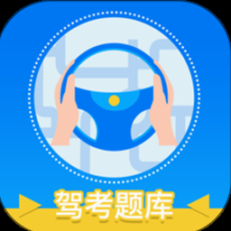 驾考模拟3d game apk