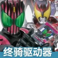 假面骑士帝骑的模拟器游戏有哪些