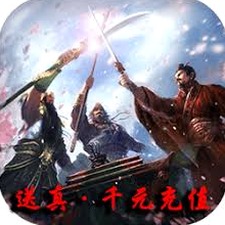 将魂三国下载