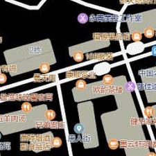 街道号