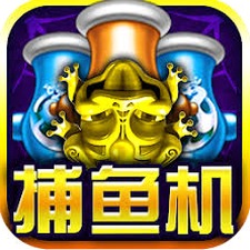 街机达人捕鱼内购破解版下载