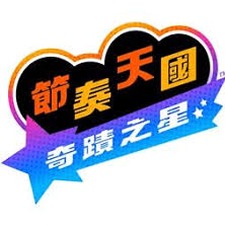 节奏天国switch 2