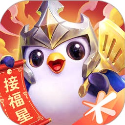 金铲铲之战模拟器正式
