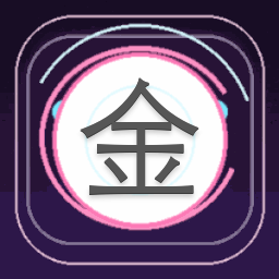 金庸群侠传2贺岁版