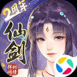 惊奇剑士攻略