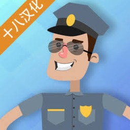 警察公司大亨怎么增加警察