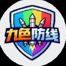 九阴绝学