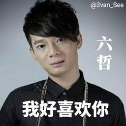 就很喜欢你歌词