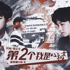 我是女二游戏手机版