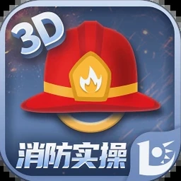 我是消防员音乐教案