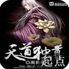 乌合之众中的乌指的是什么动物免广告版台服