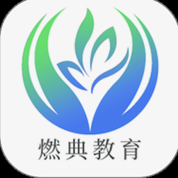 无光燃烧攻略