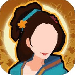 无悔入华夏完整句子