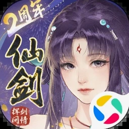 无尽之剑命运全流程