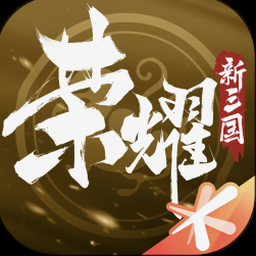 武士的荣耀下载
