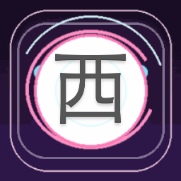 西米游戏世界school安卓下载