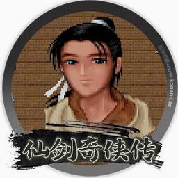 仙剑奇侠传98柔情版apk