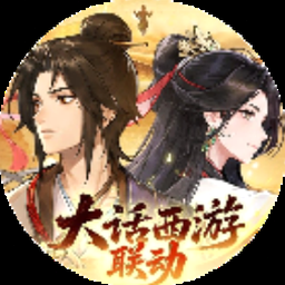 仙剑奇侠传2