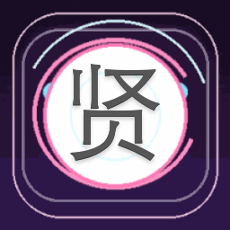 贤妃本色下载mp3