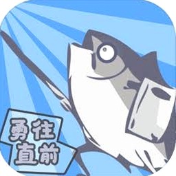 咸鱼侠大战宫怪下载电脑版